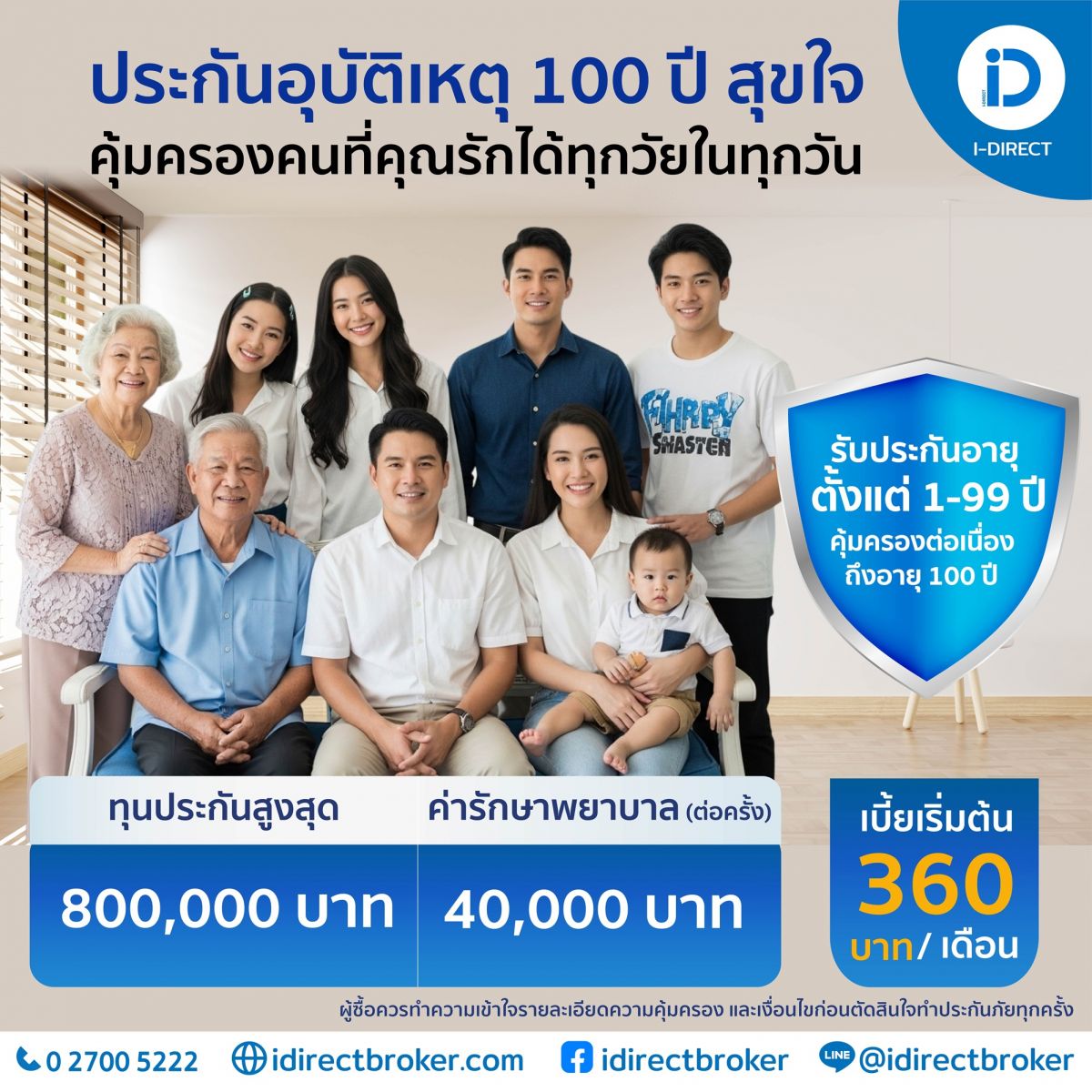 Final_PA100_July